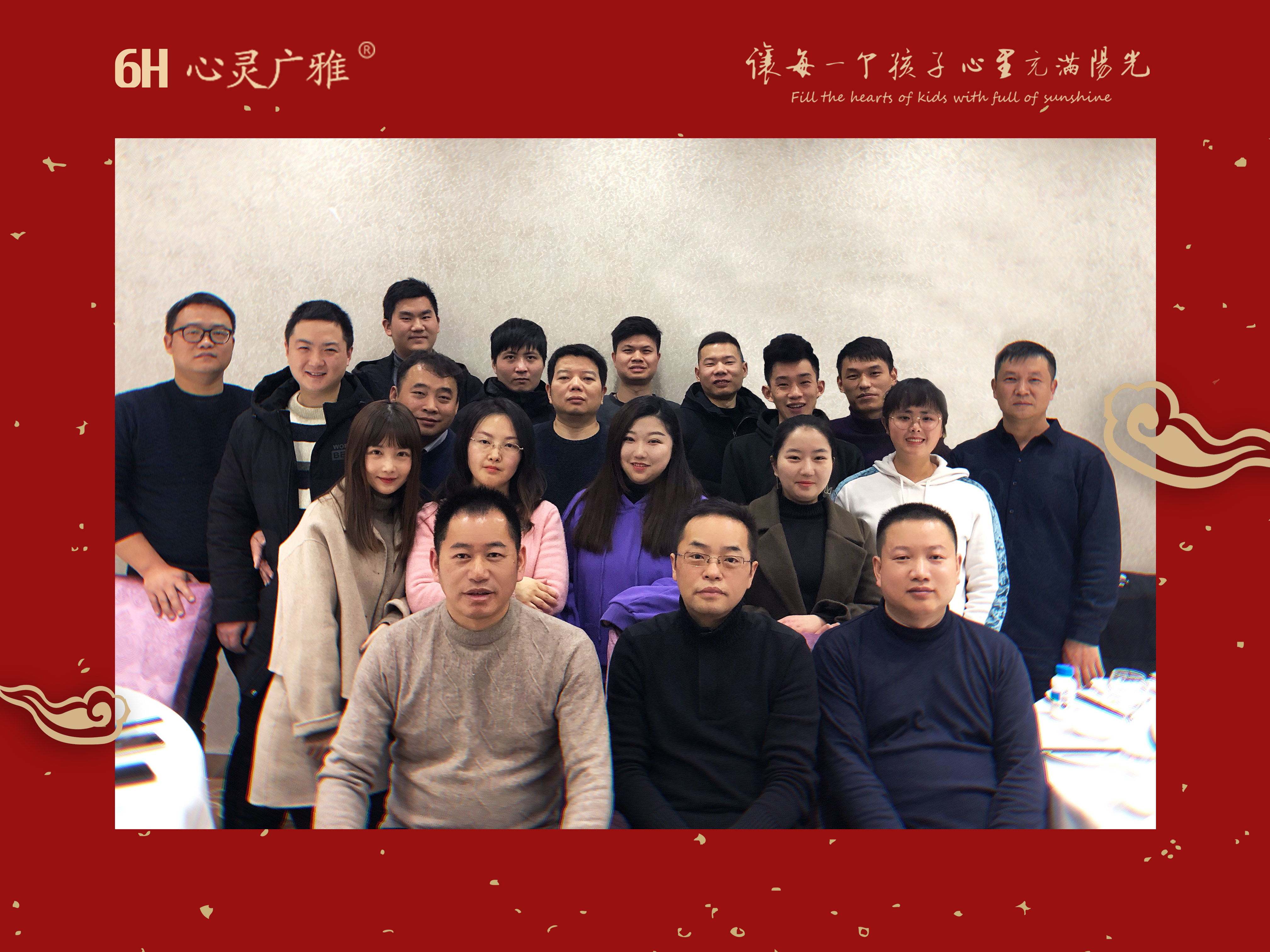 微信图片_20200119095538.jpg