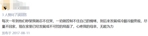 微信图片_20200818134232.png