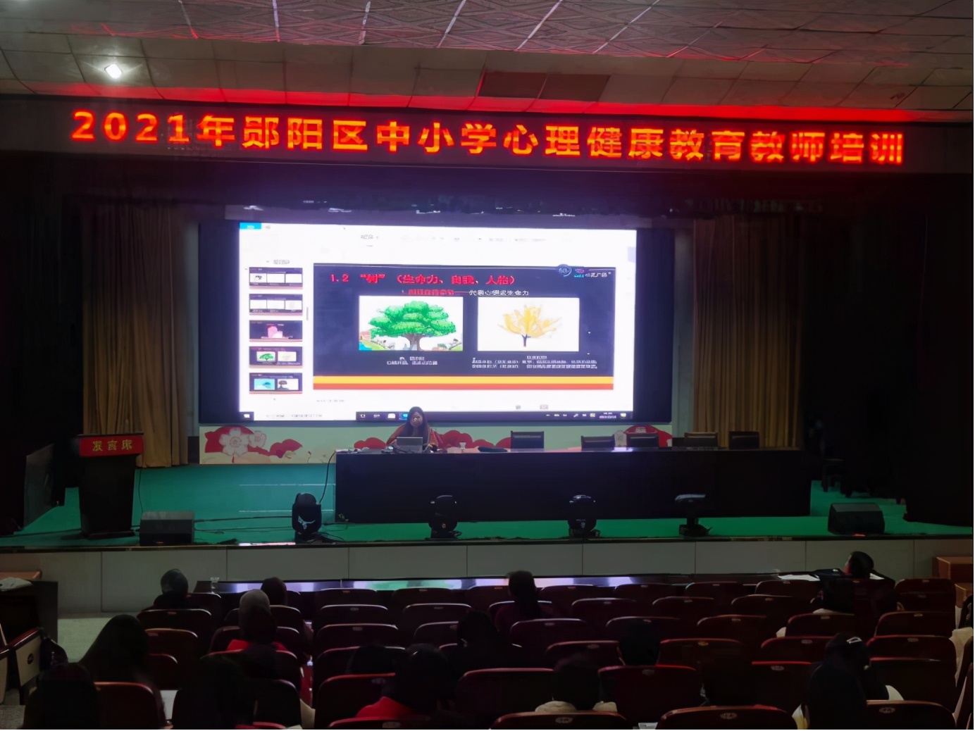 心灵广雅走进十堰市郧阳区