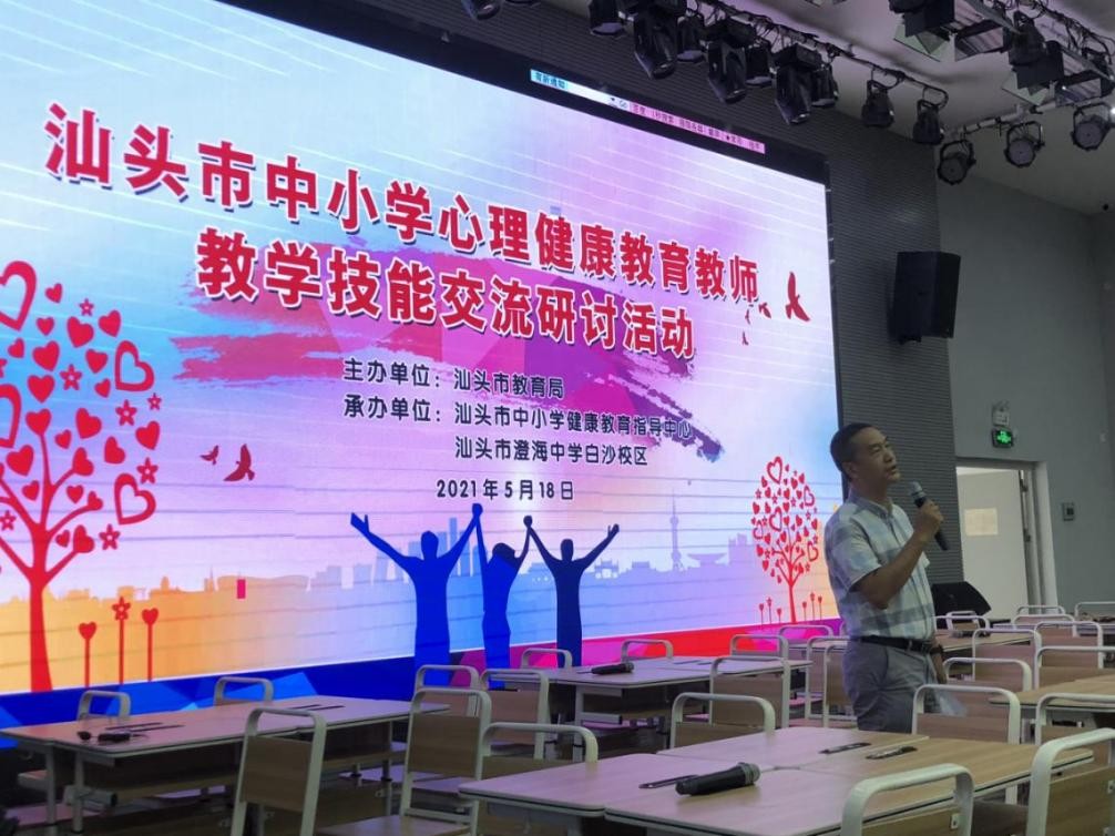 心灵广雅走进汕头市