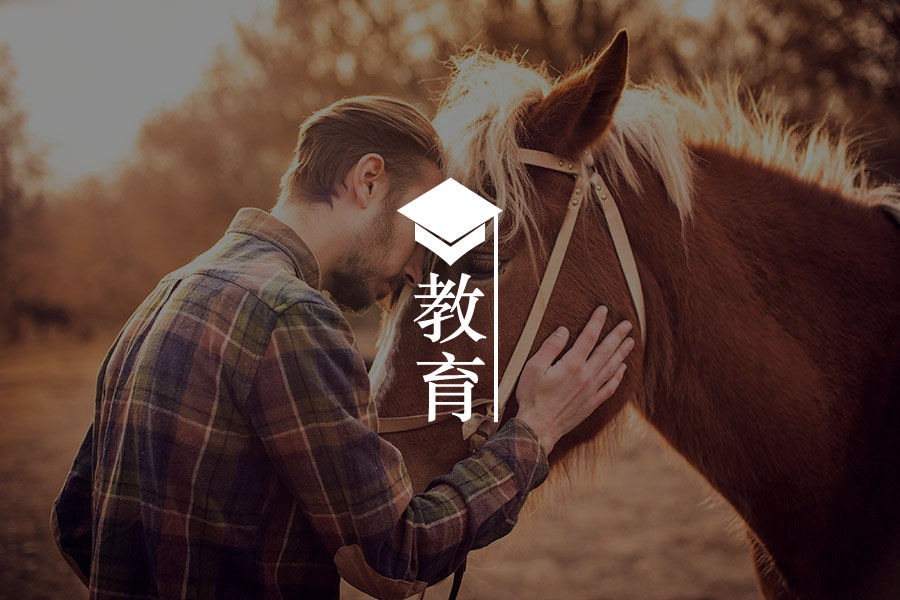 矿工4年后复学逆袭成教授，改变命运的竟是一场意外-心理学文章-壹心理